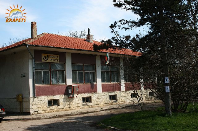 Пощата
